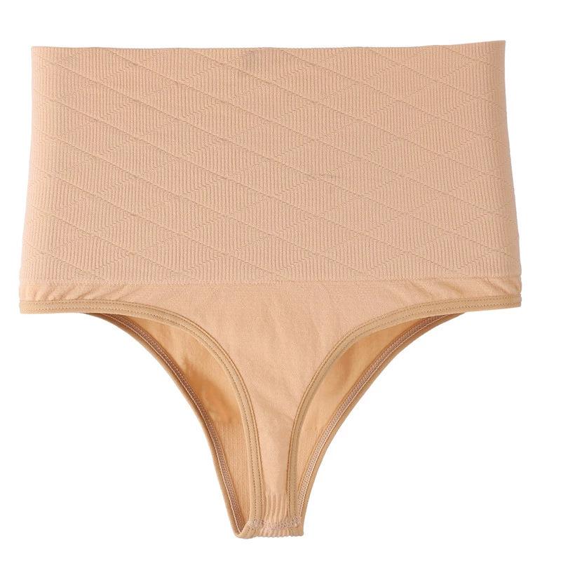 Women's Thong Butt-Lift Seamless High-Waist Shaping Pants with Steel Bone Support
