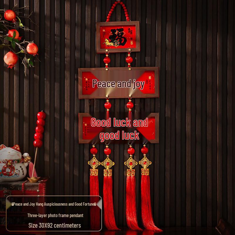 

Shengbei Chinese New Year 3-Layer Wooden Auspicious Hanging Ornament