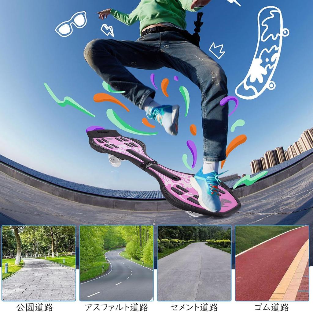 AISFA Skateboard (Blue)