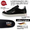 Mobus Men's Genuine Leather Casual Walking Shoes with Built-in Functional Insole, Current Model BERLIN NL (Berlin Nappa Leather) (Black/Black, Japanes