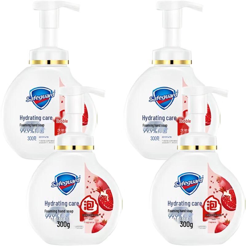 Safeguard Red Pomegranate Antibacterial Foam Hand Wash