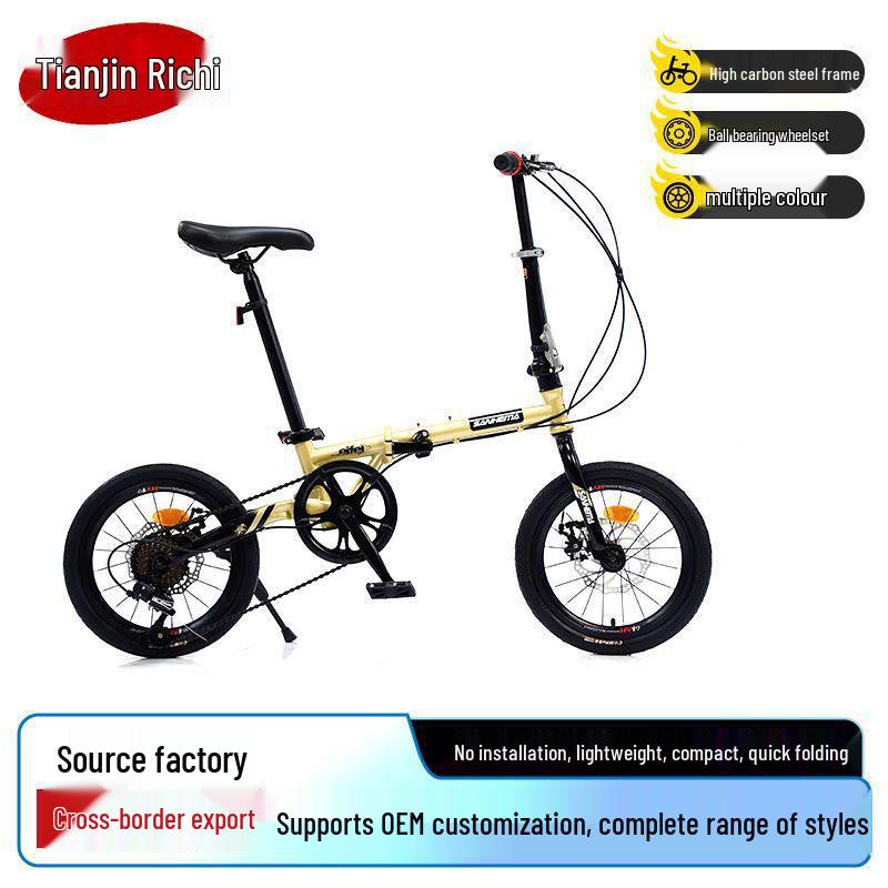 Sanhe Ma 16" Folding Bike with Variable Speed & Double Disc Brakes for Kids & Adults