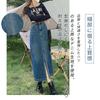 Denim Skirt High Front Long Midi Street Relaxed Slimming Plus Korean Style [Inlovemiss] Women's - Waist, Slit, A-Line, Length, Style, Pockets,
