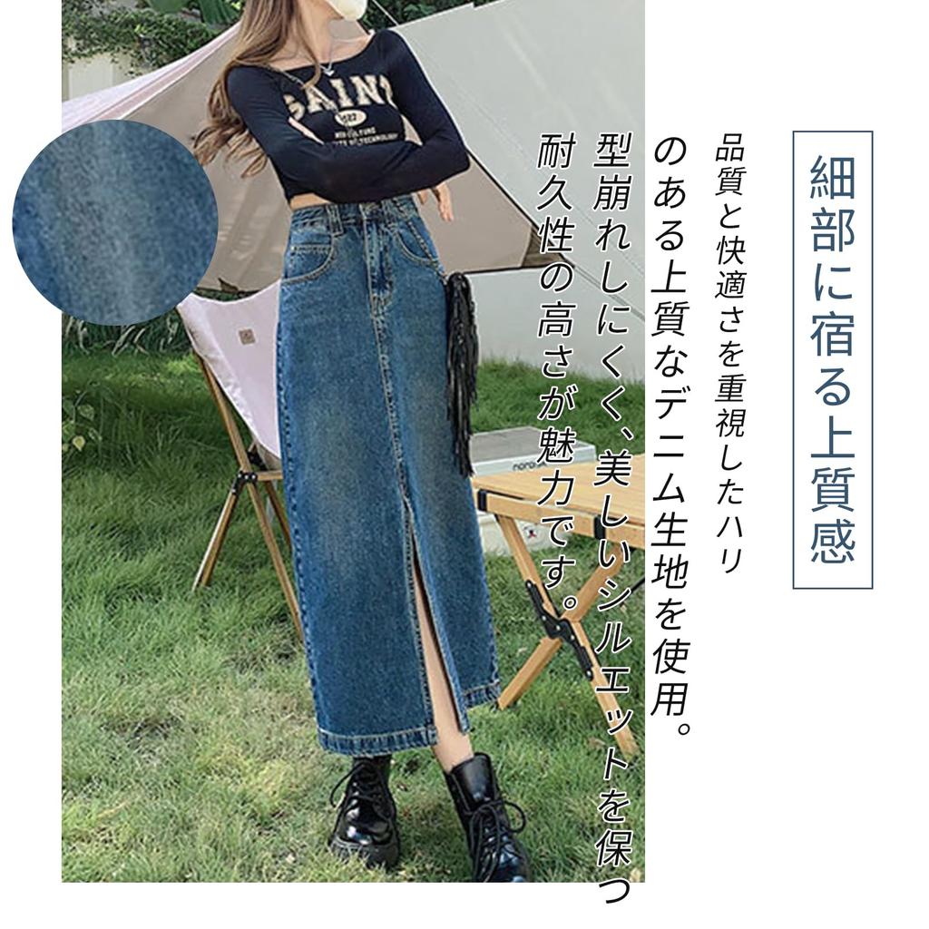 Denim Skirt High Front Long Midi Street Relaxed Slimming Plus Korean Style [Inlovemiss] Women's - Waist, Slit, A-Line, Length, Style, Pockets,