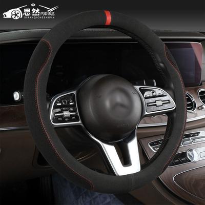 Universal Steering Wheel Cover Microsuede Anti-Slip Breathable Sweat Absorbent 38cm Diameter Car