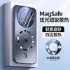 Applicable To Huawei Mate11pro Matte Heat Dissipation Mobile Phone Case P11 Lightning Magnetic Suction M11 Lens All-inclusive N11 Anti-drop