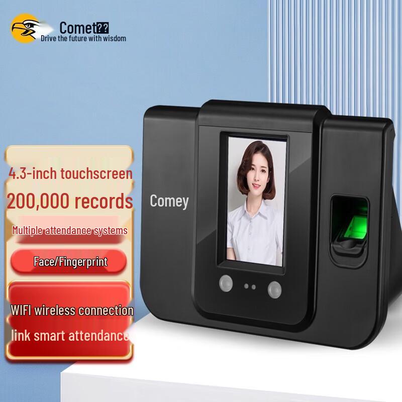 Comet SF-380 Hybrid Face & Fingerprint Time Attendance System
