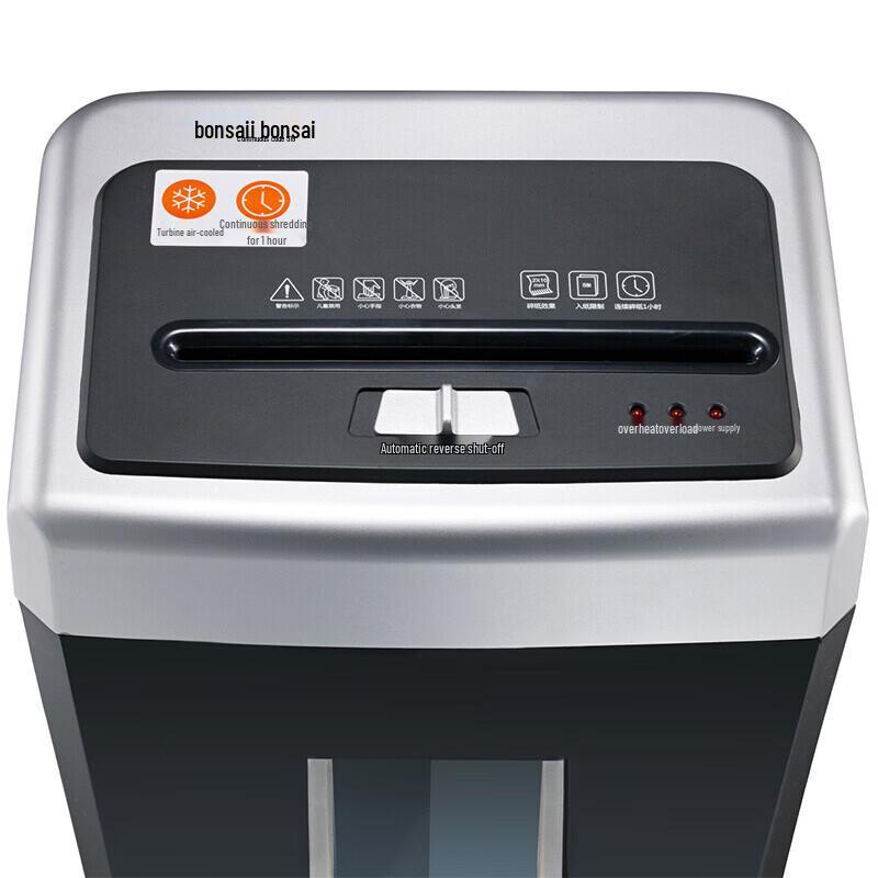 Bonsaii High-Security Office Paper Shredder CN Plug (adapter Included)