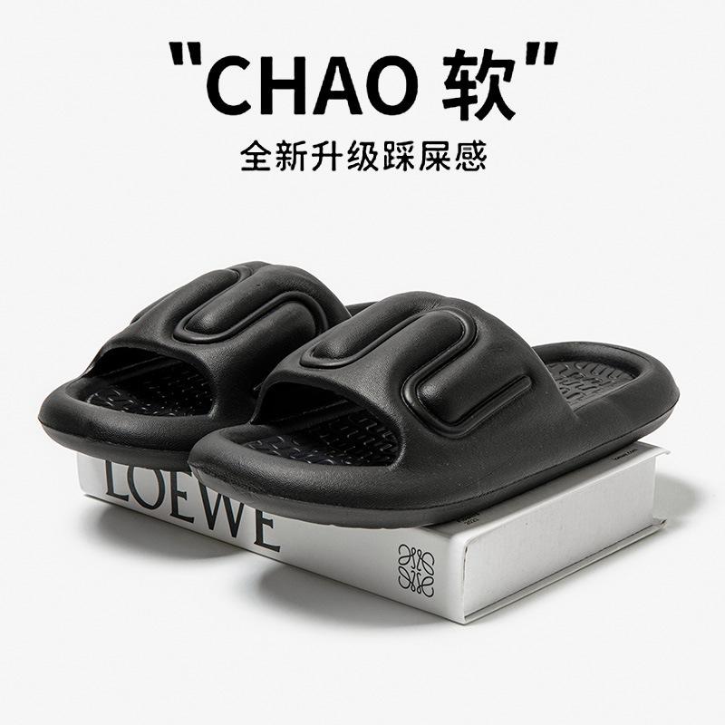 Cool Slippers Women's Bathroom Home Non-slip Home Summer Indoor Men's Bath