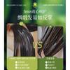ZOOLY - No.5 Ginger Scalp Repair & Nourish Hair Mask