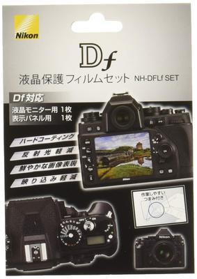 LCD Screen Protector Set for Nikon Df (NH-DFLf SET)