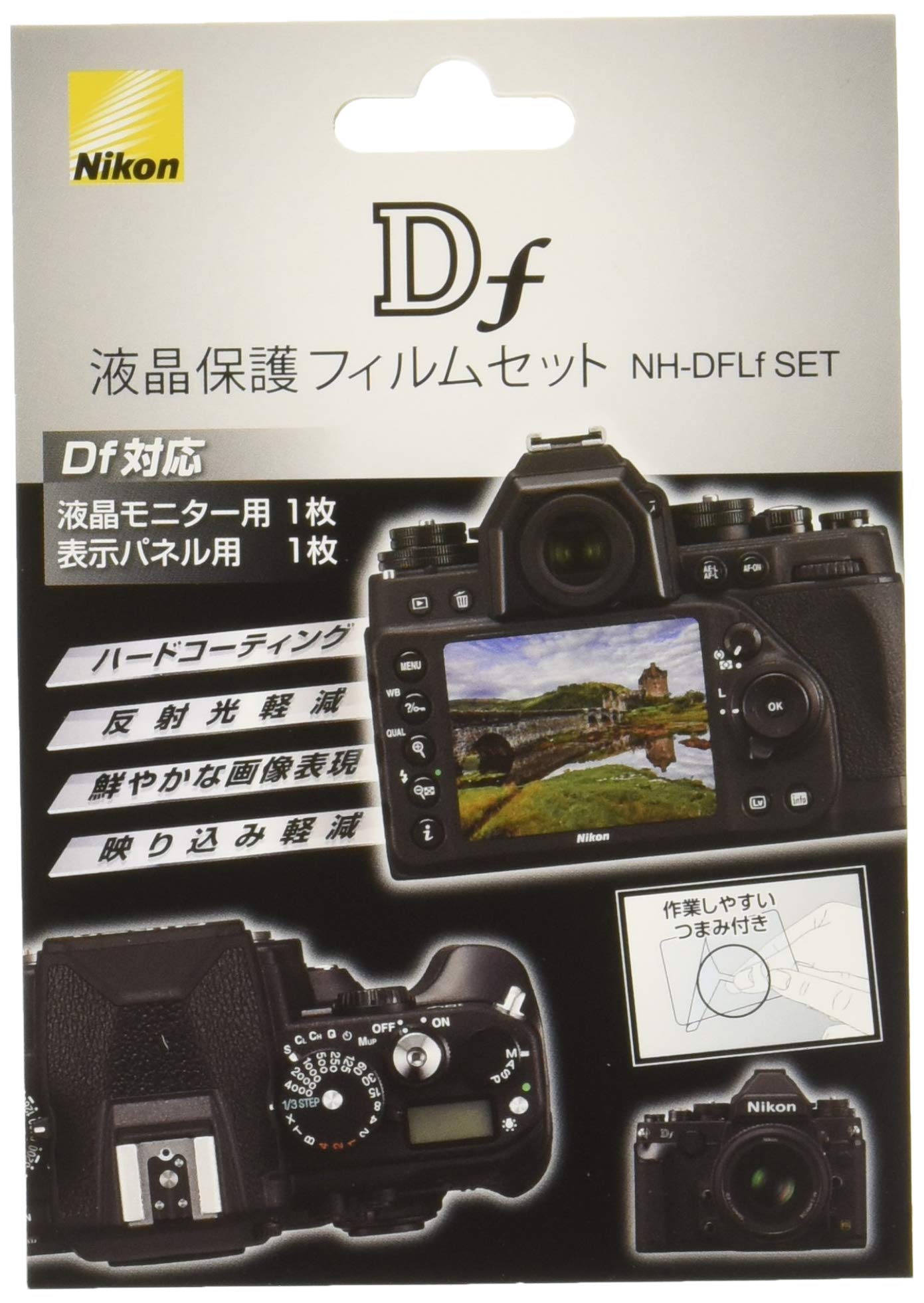 

LCD protective film set for Nikon Df SET NH-DFLf