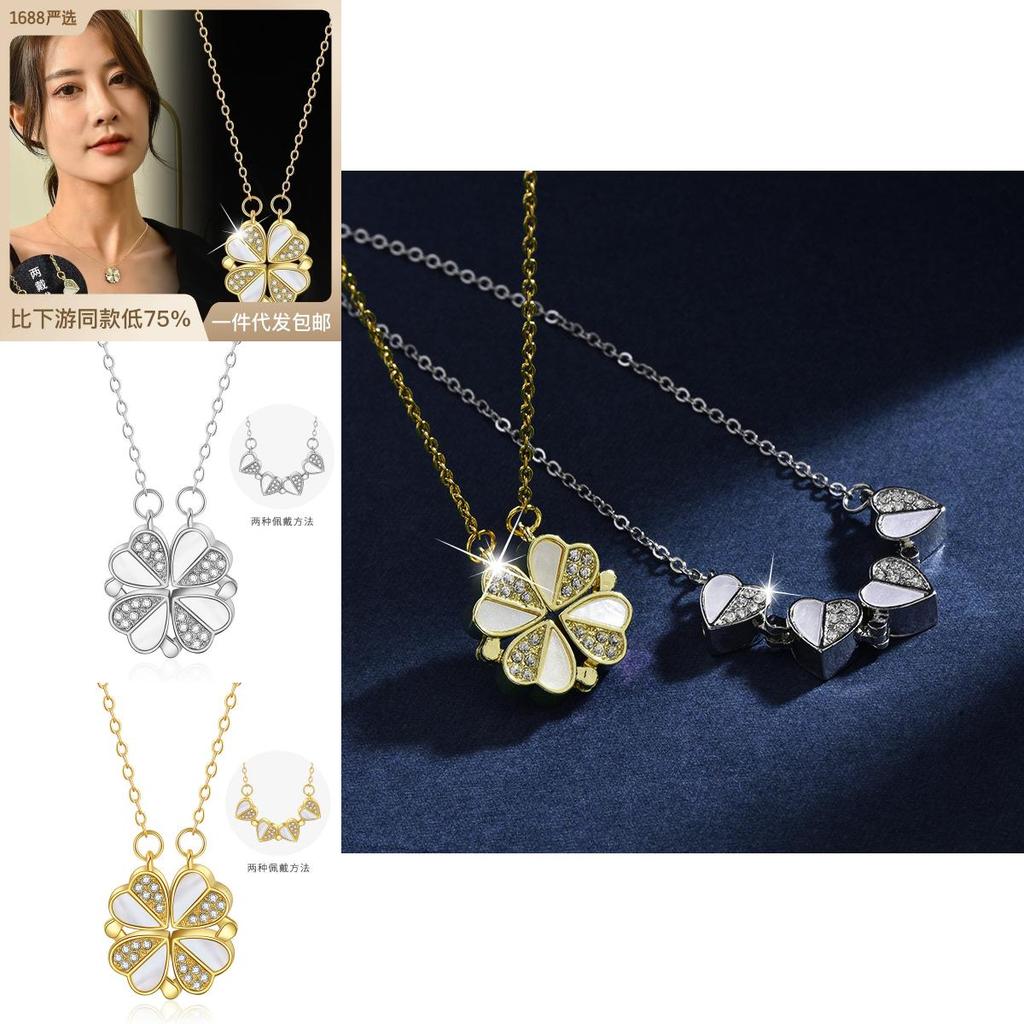 Elegante Vierblättrige Kleeblatt Perlmutt Halskette für Damen mit Herz-Design in Gold und Silber