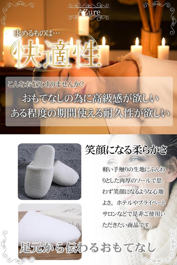 Luxury Disposable Thick 5 Individually for Guests [AZure] Slippers, Sole, Pairs, Wrapped, Hotel-Quality,