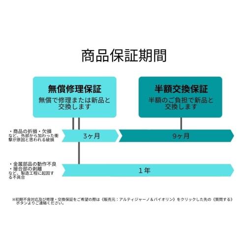 ARTIGIANO&VIOLIN Violin Chin Rest Boxwood (Hill Clamp, Guarneri Style)