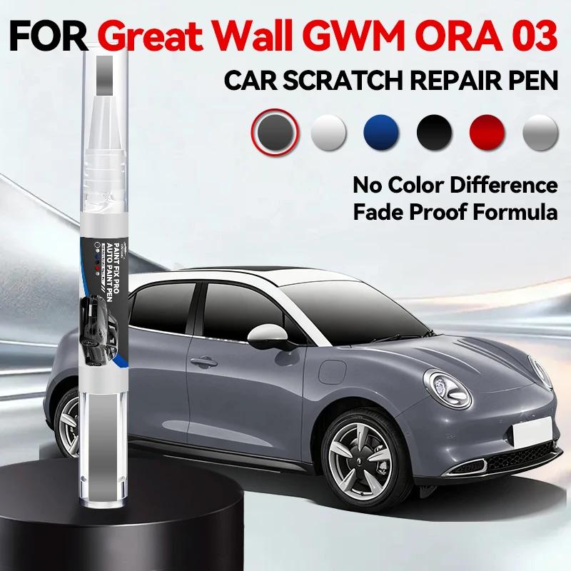 

Vehicle for Exclusive Use For Great Wall GWM ORA 03 Touch Up Paint Kit Quick And Easy Wheel Scratch Repair Rim Paint For Car W