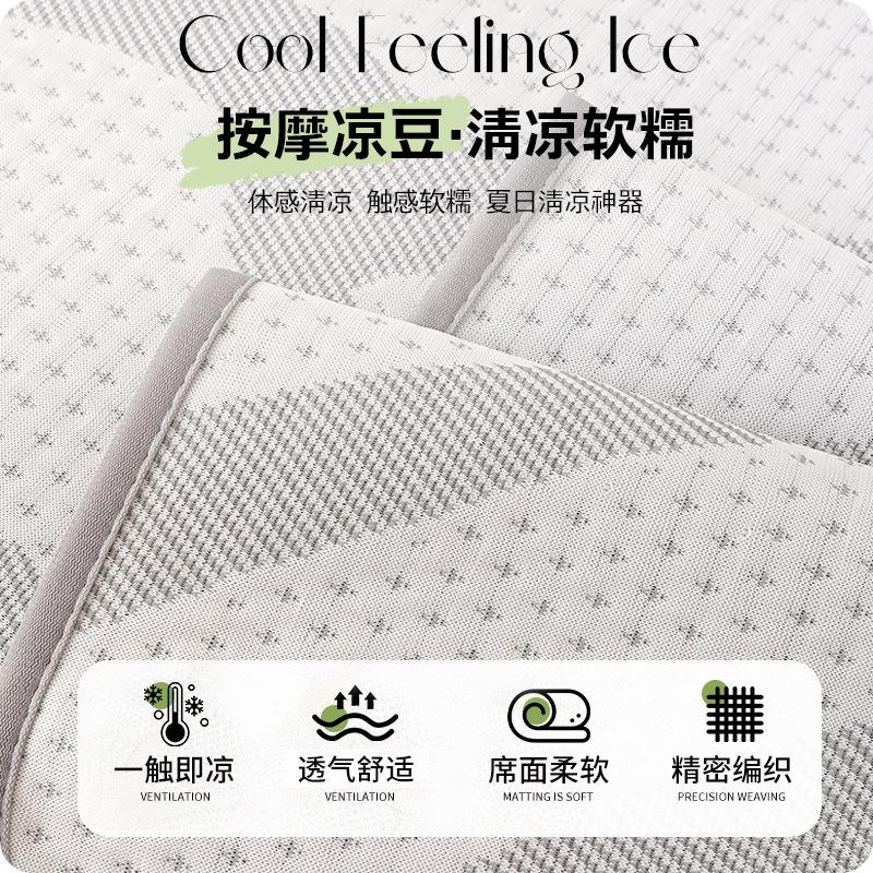 Light Luxury, Cool And Non-Slip  New Popular Sofa Cushion, High-End Summer Sofa Mat, Sofa Cover Cushion