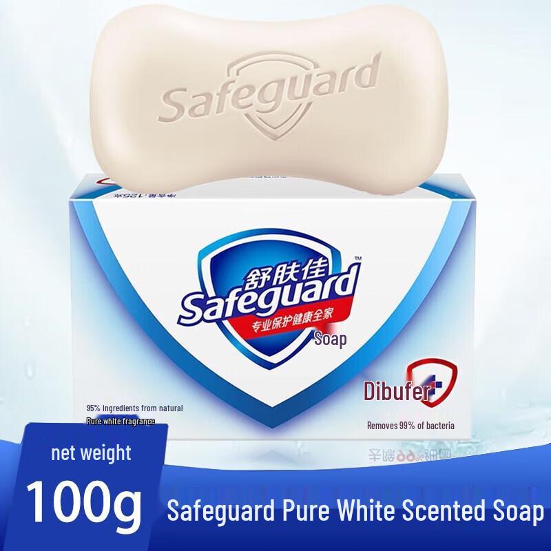 Safeguard Pure White Bar Soap