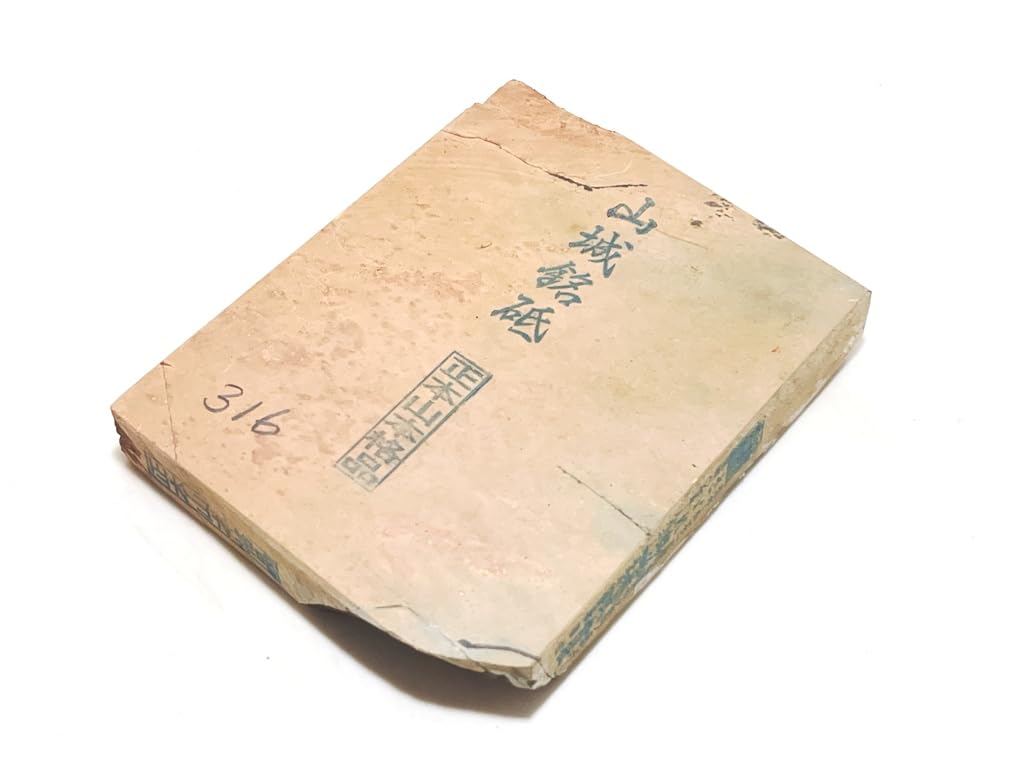 Natural Made In Umegahata These Stones Are from the and Shobudani and Are Also from the Karakawamurayama Formerly Managed by the Ozu Perfect for