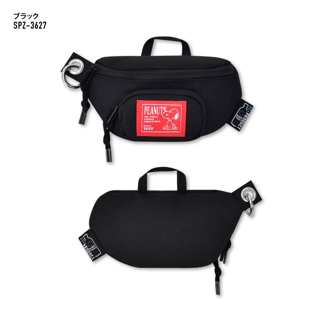 Mini Accessory Bag Waist Bag Cute Black [Snoopy] Pouch, Carabiner, Holder, Charm, Type, Accessory, Women's, Commuting, School, Travel, Adults,