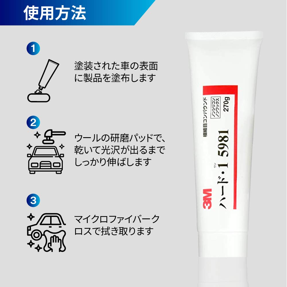 3M 5981 HTRC3 für Blend-/Hautanpassung, Hart 1, 9,5 oz (270 gr) Tube