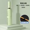 60 Bone Umbrella Female Automatic Weather and Rain Sun Umbrella Folding Enlarged Reinforcement Wind-resistant Male Parasol Umbrella