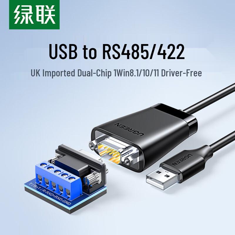 Кабель-конвертер Ugreen USB 2.0 в последовательный RS422/RS485