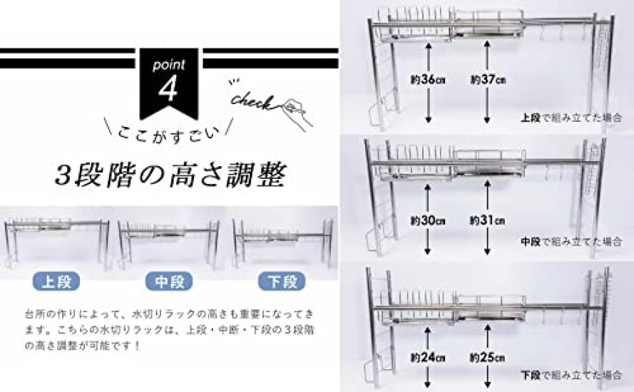 Tsubamesanjo Stainless Steel Dish Drainer Over the Sink Made In Japan Slim Basket 1 Piece Type