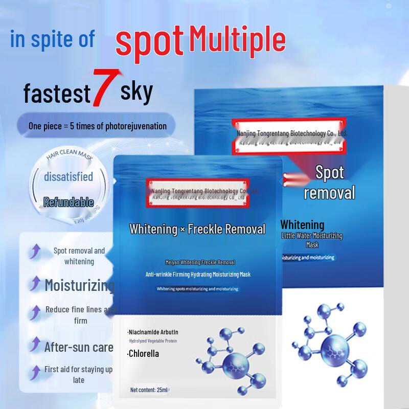 

Маски для лица Nanjing Tong Ren Tang