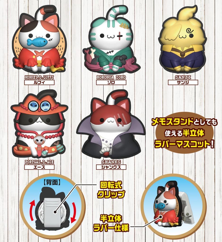 MEGA CAT PROJECT One Piece Nyampis Pickable Nyampis 35mm PVC Rubber Mascot with Rotating Clip Nyan! Nyan! (BOX) Approx. Semi-3D