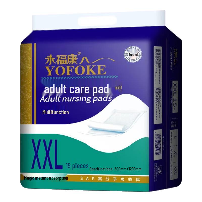 Yongfukang Disposable Adult Underpads