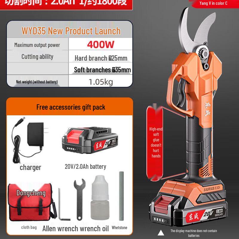 Dongcheng Rechargeable Electric Garden Pruner CN plug (adapter included)