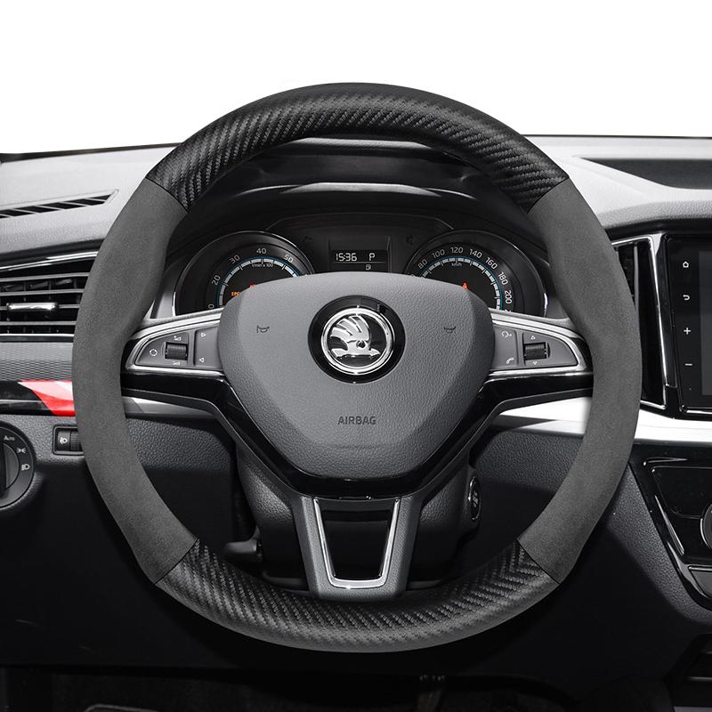 Suitable for Skoda Suede Matte Carbon Fiber Texture Steering Wheel Cover Suitable for Octavia 2 3 A7 1 Superb Roomster A5 