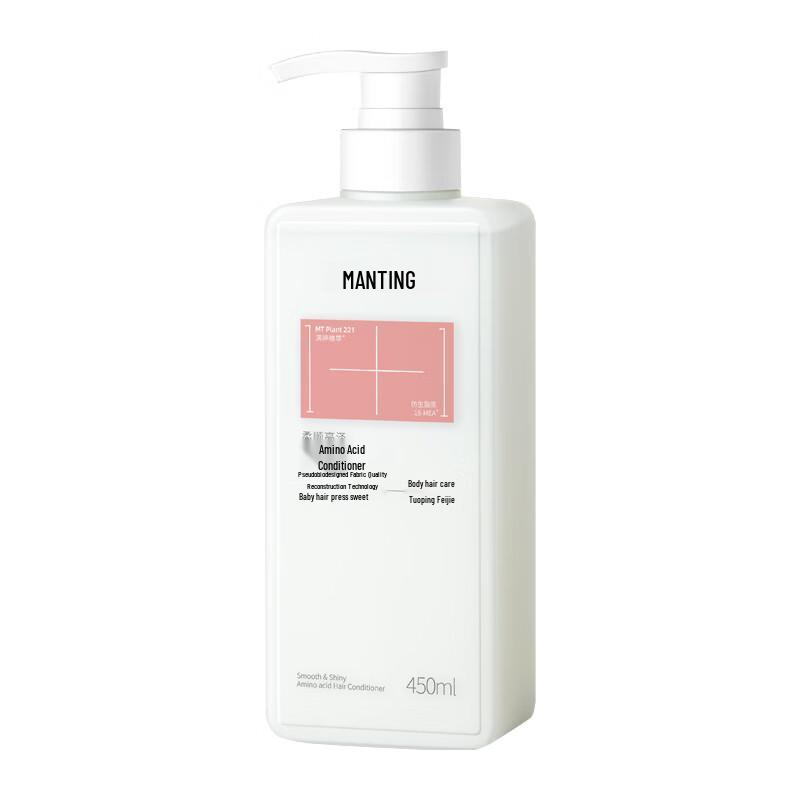Manting Smooth & Shine Amino Acid Hair Conditioner