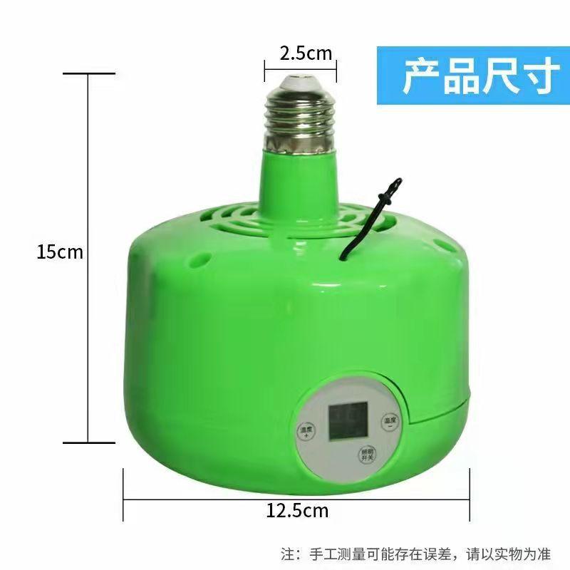 Adjustable Temperature Brooding Chick Heating Light Bulb Pet Temperature Control Air Conditioner Warm Air Insulation Lamp