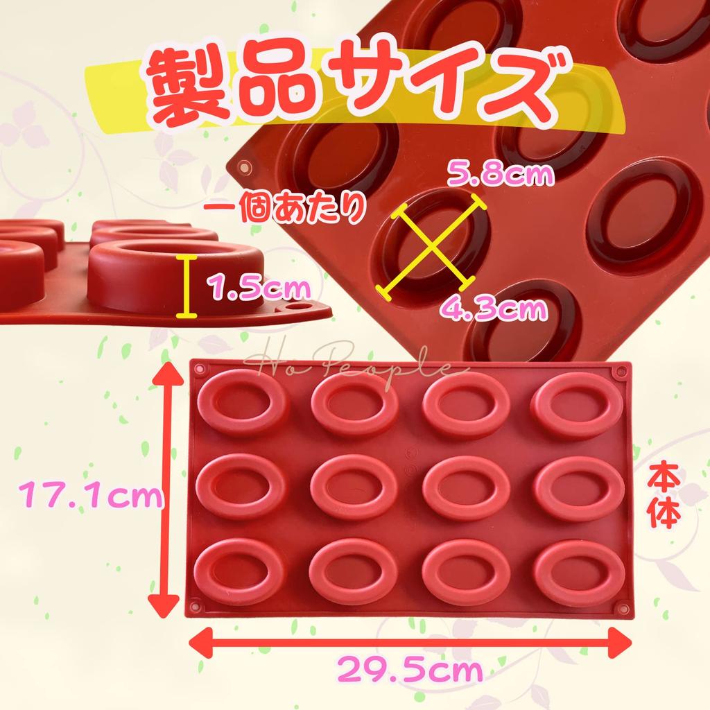 HoPeople Tigre Financier Mold, 12-Cavity Silicone Tigre Savarin Mold