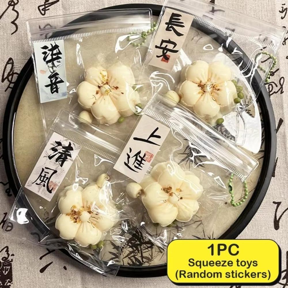 

Slow Rebound Anti Stress Toys Simulation Flower Cake Stress Relief Relax Toys for Kids Adults жёлтый