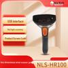 Newland NLS-HR100 1D Wired Barcode Scanner