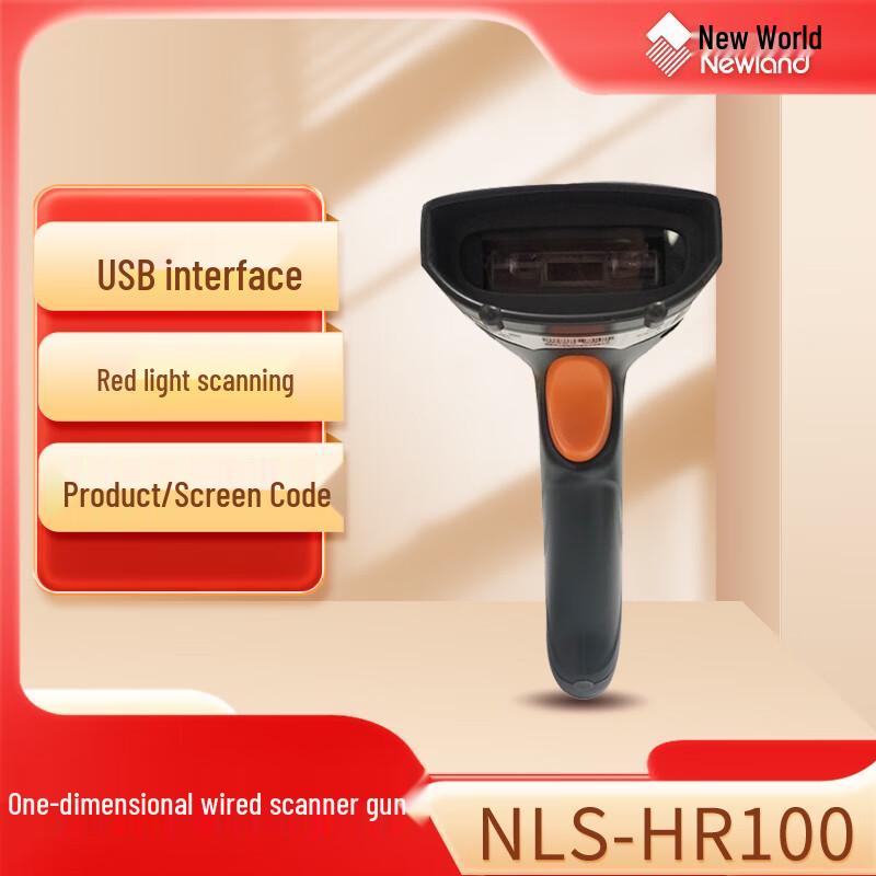 Newland NLS-HR100 1D Wired Barcode Scanner
