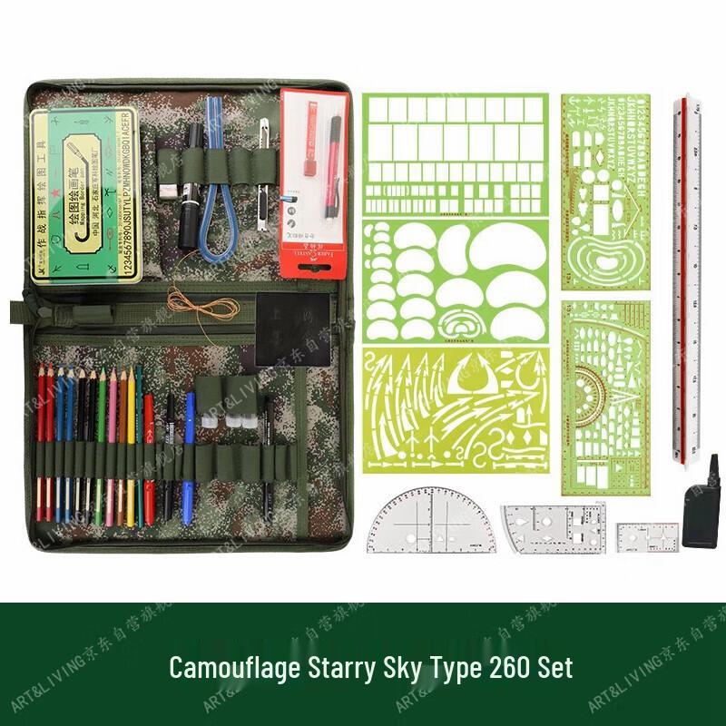 ART&LIVING Starry Sky Mapping & Drawing Tool Set