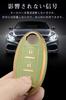 LETINGFAR Key Case for Nissan, Smart Key Case, Key Cover, TPU, JB 3 Buttons,