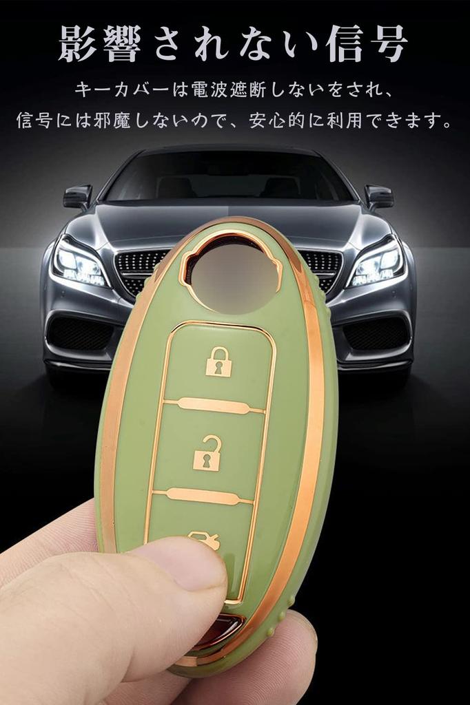 LETINGFAR Key Case for Nissan, Smart Key Case, Key Cover, TPU, JB 3 Buttons,