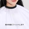 Ranva Haircut with for Adults and Hairdressing Pongee Cape, Anti-Static, Sleeves, Adjustable, Children, Dye-Compatible, Cloth, White,