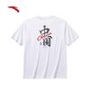 Anta Guochao Ice Silk Short-Sleeve T-Shirt