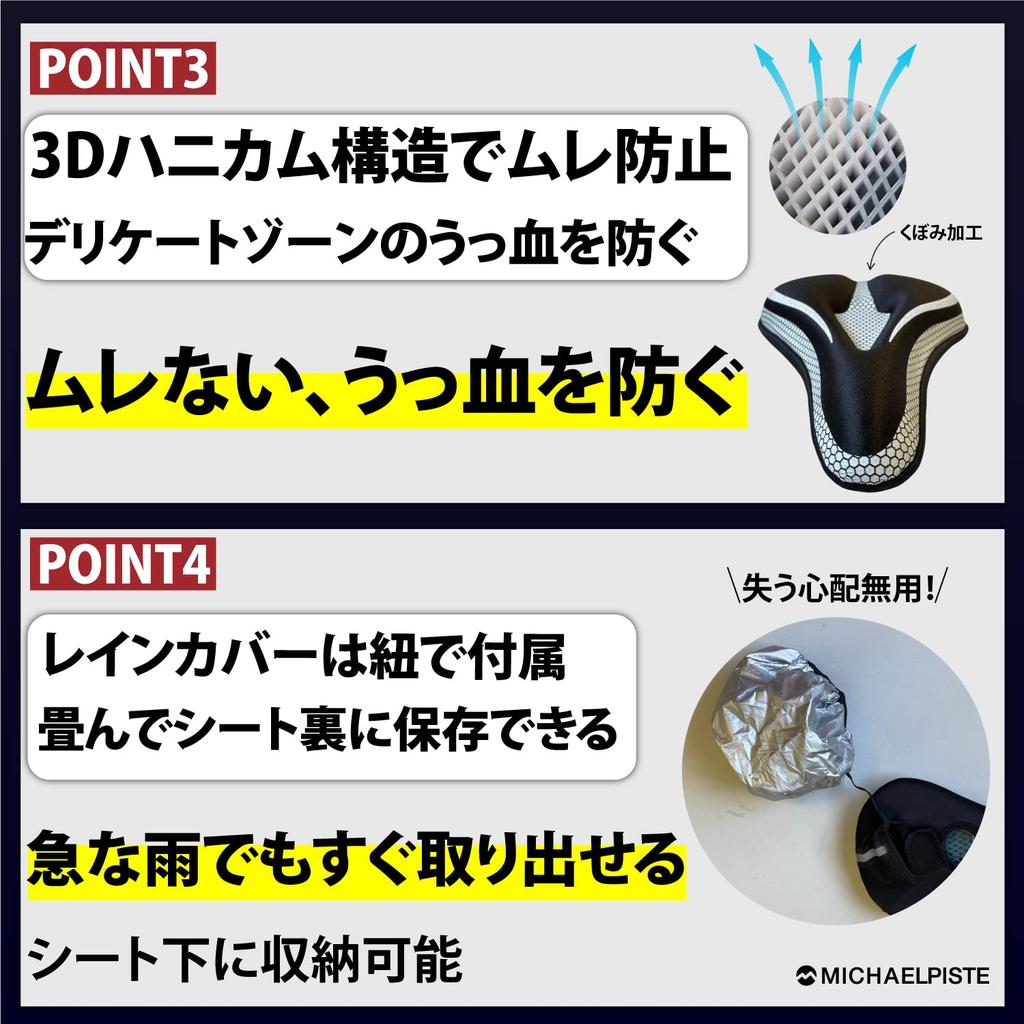 like zero 3D honeycomb structure distributes body saddle cushion for road bikes and hybrid bikes extension Feels gravity! pressureSaddle cover,