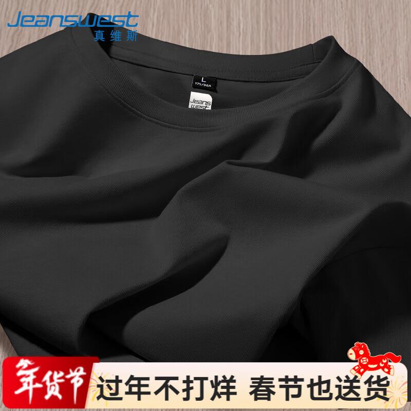 

Мужская футболка Jeanswest из плотного чистого хлопка 4XL