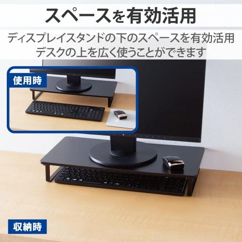 ELECOM Monitor Stand Monitor Stand Display Stand ~27 Inch Display Full Keyboard Storage Width 520 X Depth 260 X Height 80mm Load Capacity: 10kg Black