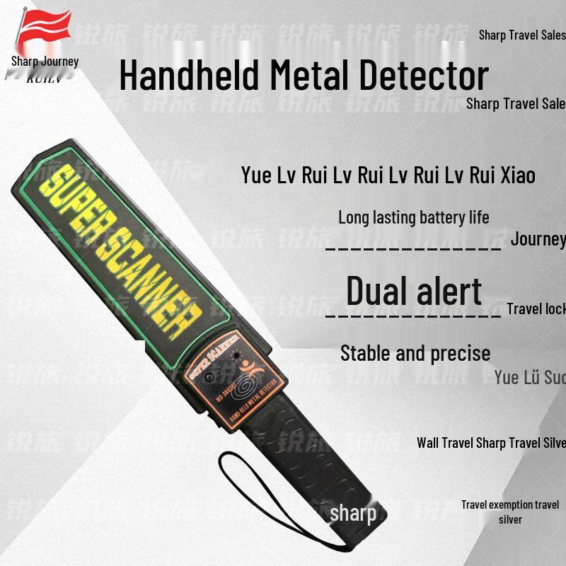 RuiLv Handheld Metal Detector