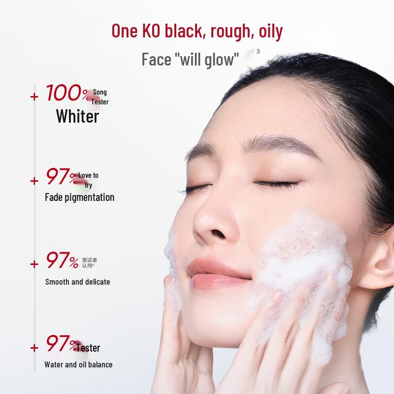 Hanhoo 377 Whitening Amino Acid Facial Cleanser