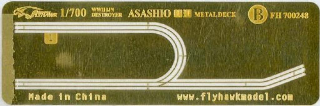Japanese Navy Destroyer Asashio Etching Deck 1/700